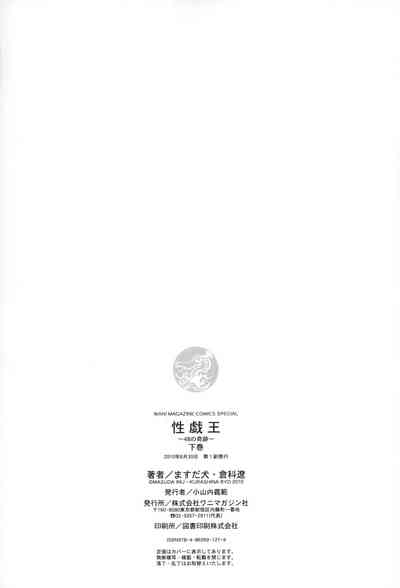 第213页图