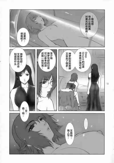第13頁圖