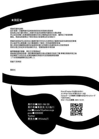 第37页图