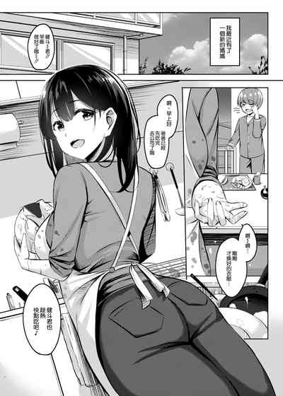 第5页图
