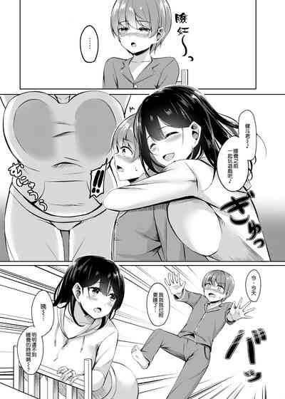 第9页图