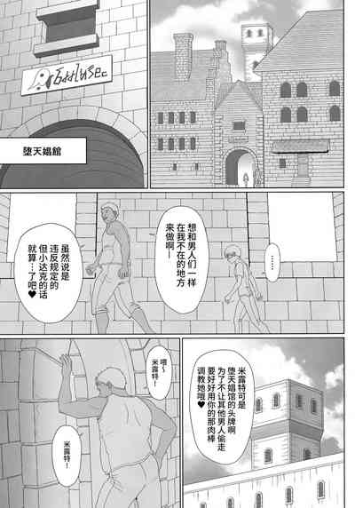第5页图