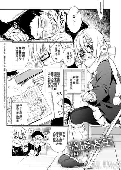 第121页图