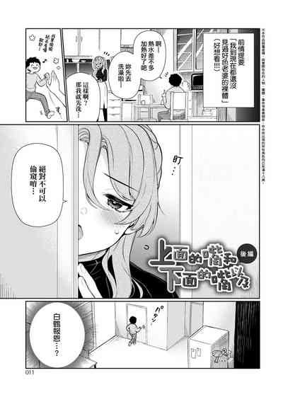 第13页图