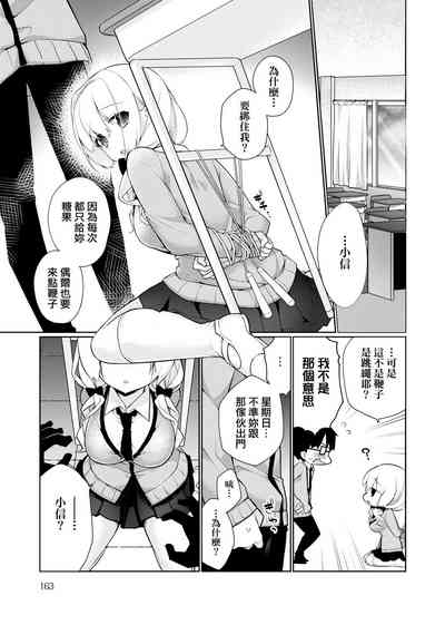 第165页图
