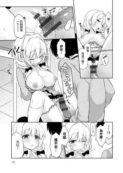 第173页图