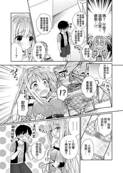 第181页图