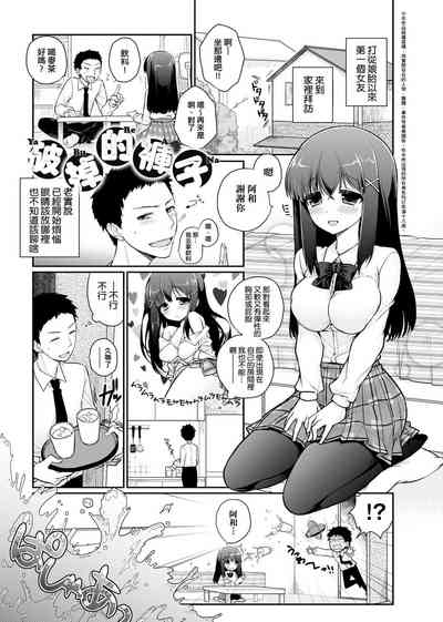 第213页图