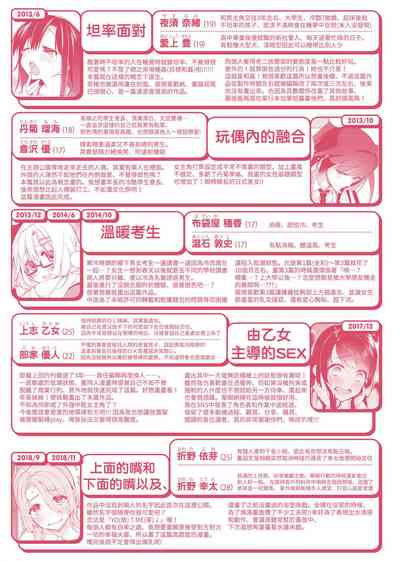 第241页图