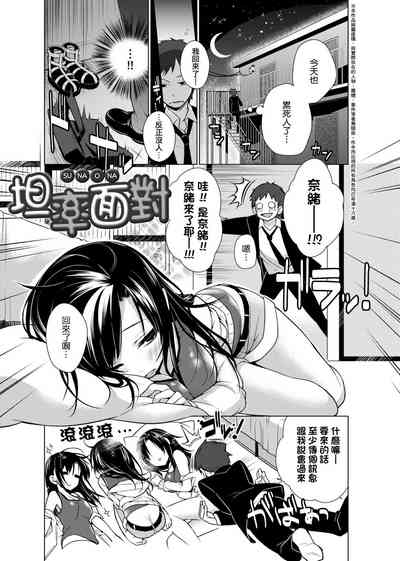 第77页图