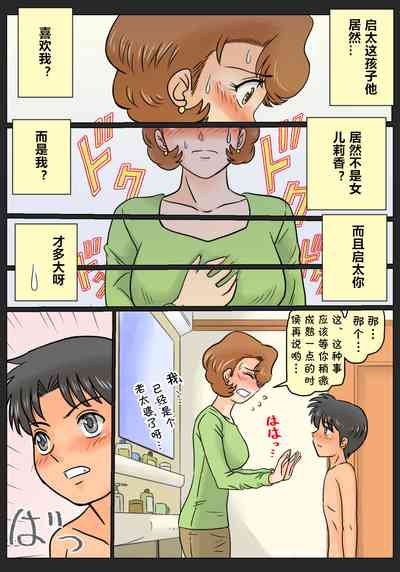 第13頁圖
