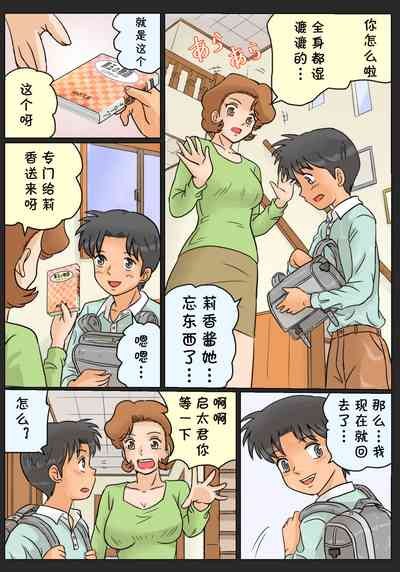 第5頁圖