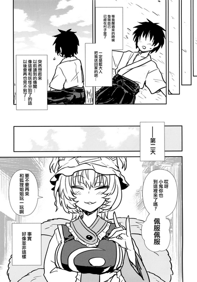 第25頁圖