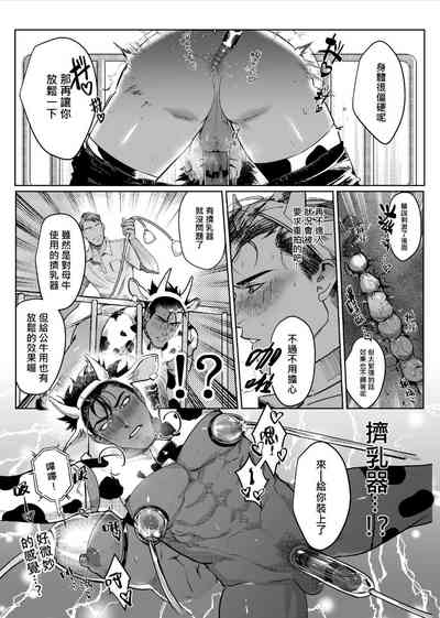 第13頁圖