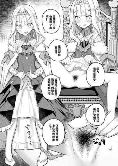 第9页图