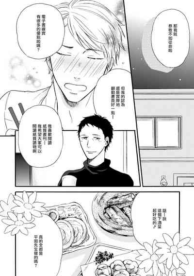 第29页图
