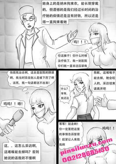 第5頁圖