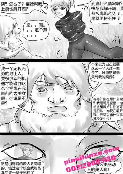 第17頁圖