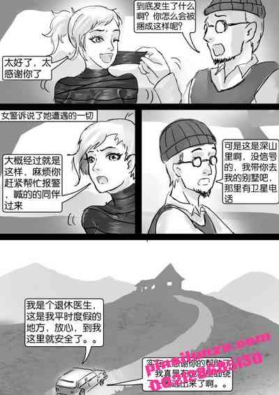 第21頁圖