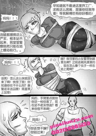 第5頁圖