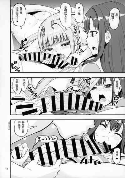 第13页图