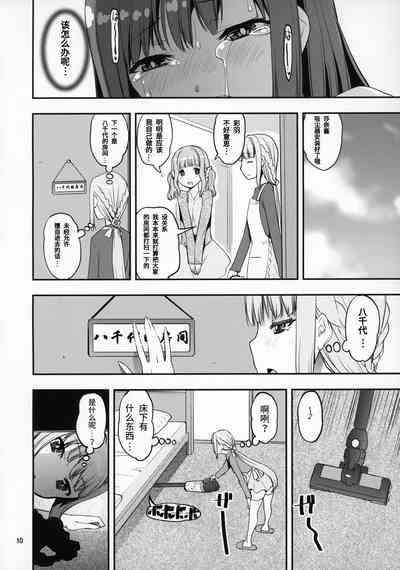 第9页图