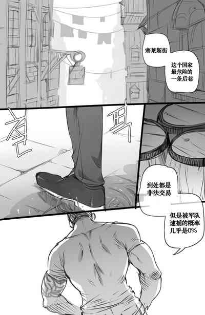 第9頁圖