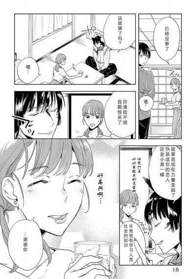 第17页图