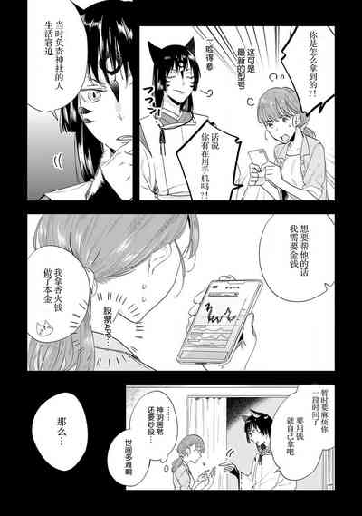 第33页图
