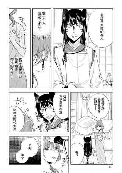 第61页图