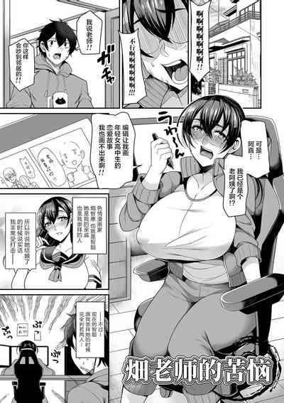 第165页图