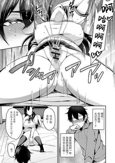 第173页图