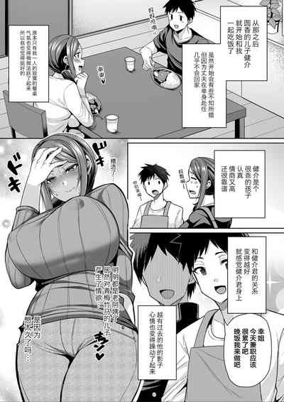 第29页图