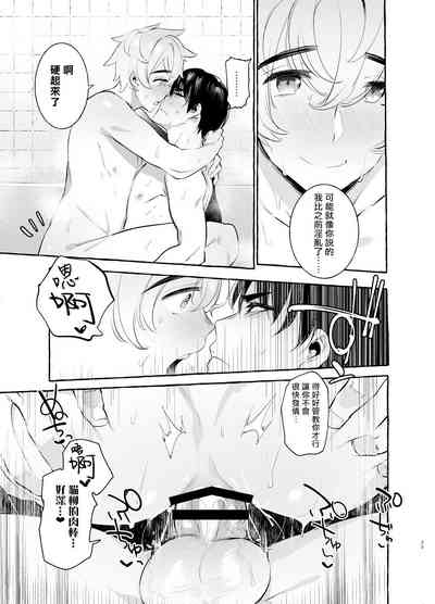 第29頁圖