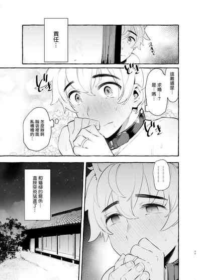 第49頁圖