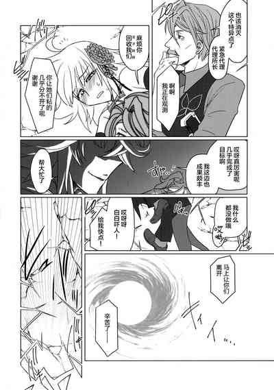 第25頁圖