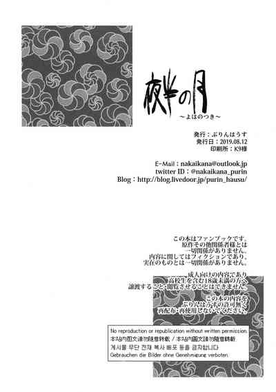 第29頁圖