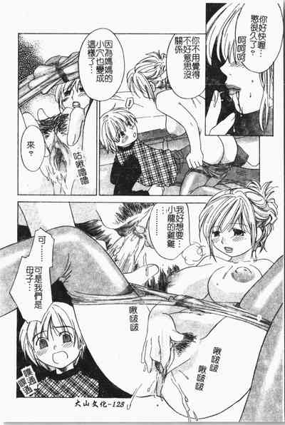 第129頁圖