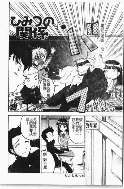 第141頁圖
