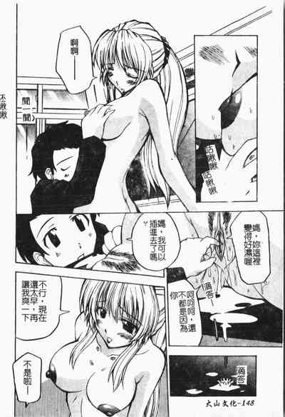 第149頁圖