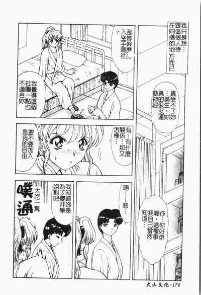 第177頁圖