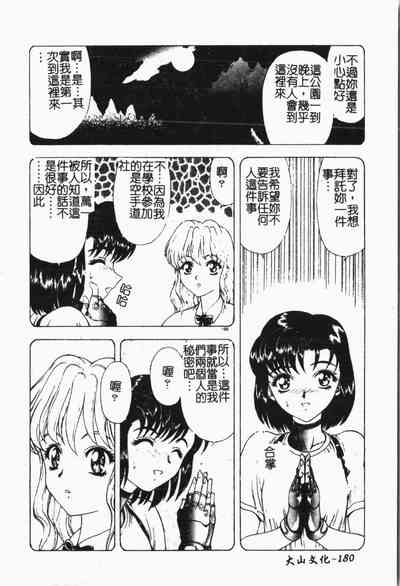 第181頁圖