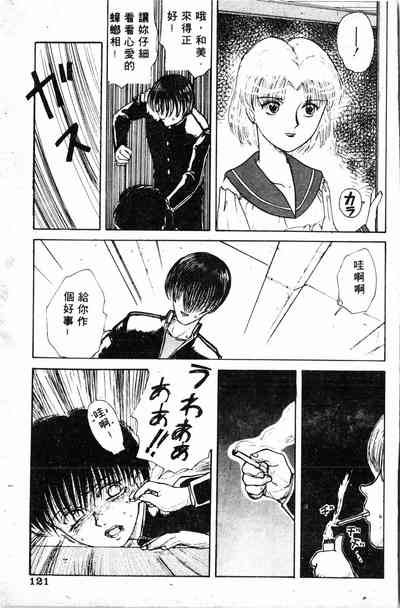 第117頁圖