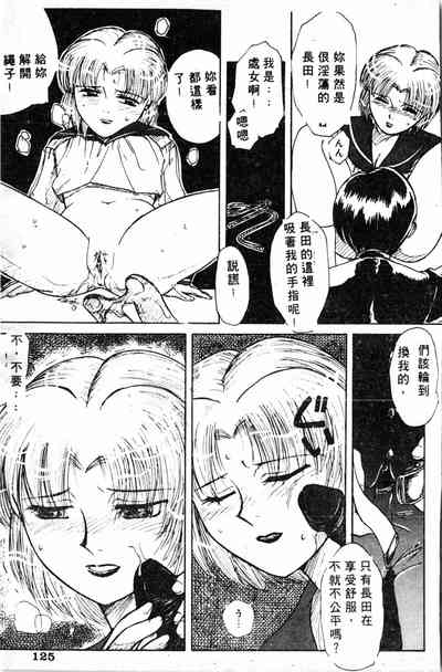 第121頁圖
