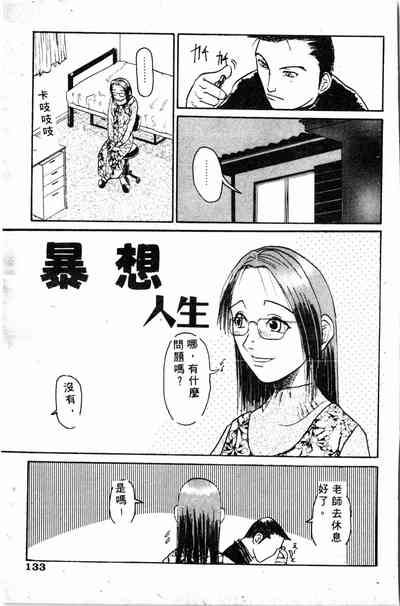 第129頁圖
