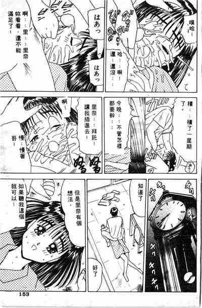 第149頁圖