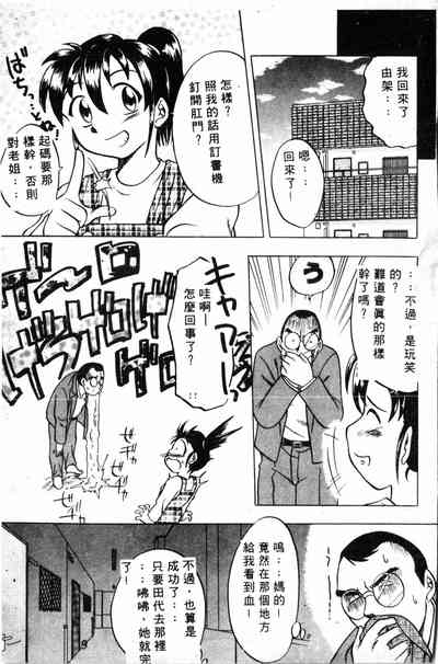 第21頁圖
