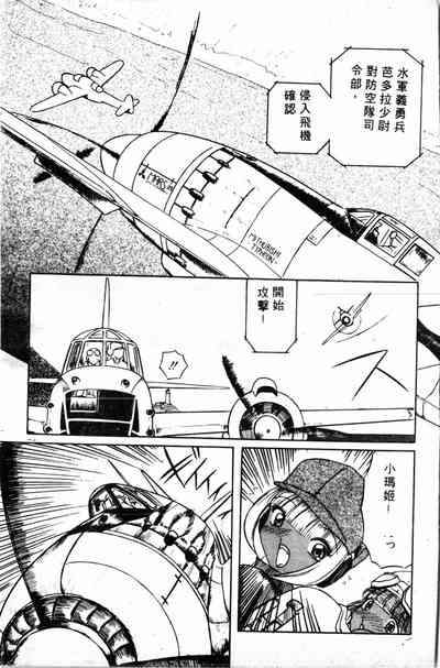 第65頁圖