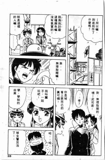 第85頁圖