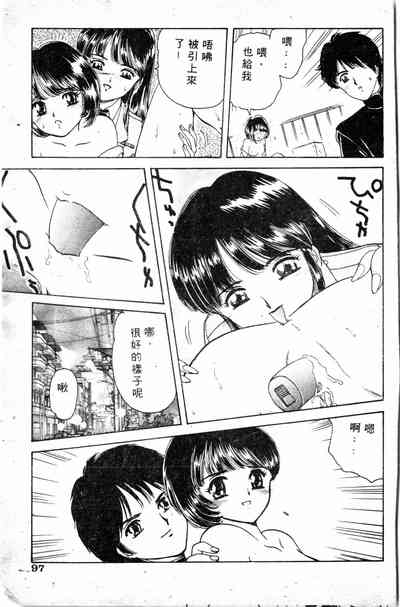 第93頁圖
